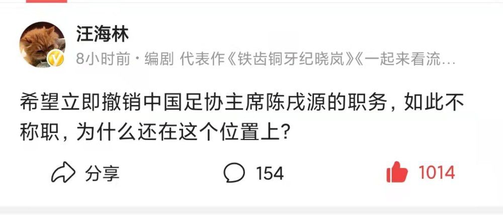 曼联若要出线需战胜拜仁，且同时哥本哈根必须战平加拉塔萨雷。